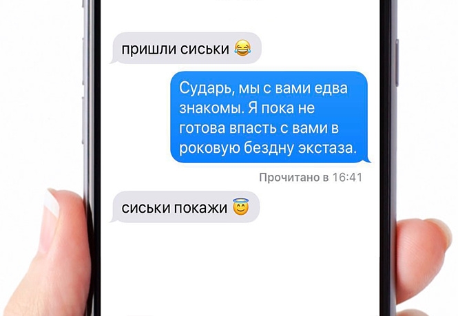 The more similar your texting style is to the girl’s, the higher your chances of a happy future!